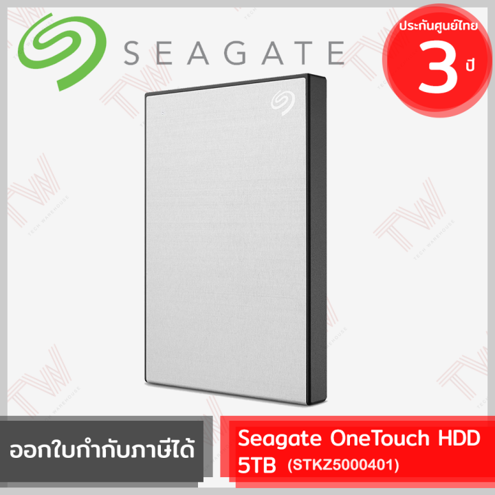 seagate-onetouch-hdd-with-password-5tb-silver-stkz5000401-ฮาร์ดดิสก์พกพา-สีเงิน-ของแท้-ประกันศูนย์-3ปี