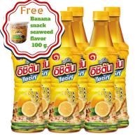 อิชิตัน ชาดำรสเลมอน ขนาด290 มล. แพ็ค6ขวด  แถมฟรีBanana family Banana snack seaweed flavor 100 g.