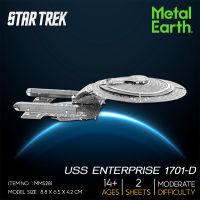 สตาร์เทรคโมเดลโลหะ 3D Metal Star Trek USS Enterprise NCC-1701D MMS281 สินค้าเป็นแผ่นโลหะต้องประกอบเอง สินค้าพร้อมส่ง