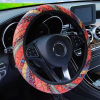 【YF】 Fashion Car Steering Wheel Cover Bohemia Style Protector Linen Cloth Auto Interior Decoration Automotive Accessories Universal