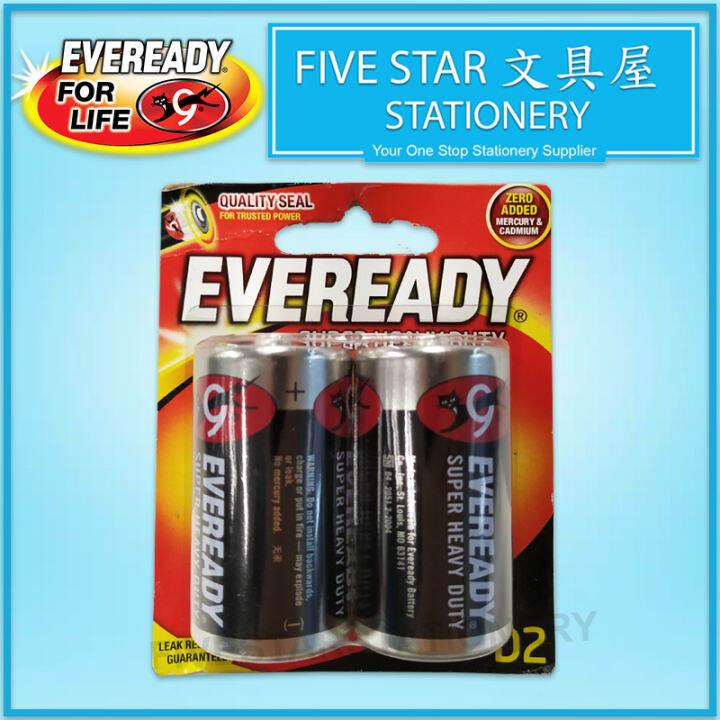 Eveready Super Heavy Duty D Lazada