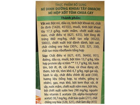 Mì omachi dinh dưỡng xốt tôm chua cay ly 68g - ảnh sản phẩm 7