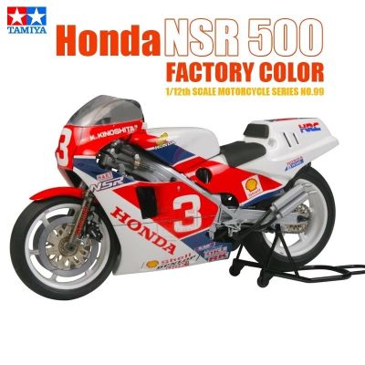 Tamiya ชุดตัวต่อหุ่นประกอบมอเตอร์ไซด์500 Honda NSR สำหรับคอลเลคชั่น S Hoy 14099 1/12