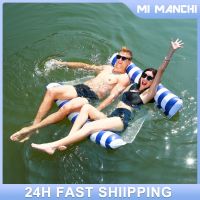 Double Float Water Hammock Recliner Comfortable Foldable Inflat Air Mattress PVC Summer Swimming Pool Mats Sleeping Bed Chair