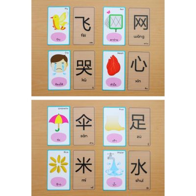บัตรภาพจับคู่3ภาษา ชุดภาพและอักษรจีน บริการเก็บเงินปลายทาง