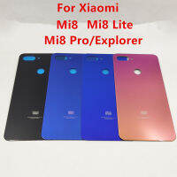 MI8 Pro ปลอกหลังกระจกแท้สำหรับ Xiaomi Mi 8 Explorer Pro Mi 8 Lite เคสด้านหลังโทรศัพท์สำหรับซ่อมหลังประตู + โลโก้