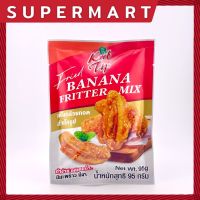 SUPERMART Krob Tip Fried Banana Fritter Mix 95 g. แป้งกล้วยทอดสำเร็จรูป ตรา กรอบทิพย์ 95 ก. #1101157