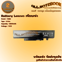 Battery Lenovo L09S6D16 / แบตเตอรี่โน๊ตบุ๊ค รุ่น เลอโนโว Y460 Y460p Y460P Y560P Y560 Y560p (งานเทียบเท่า) *รับประกัน 1 ปี*