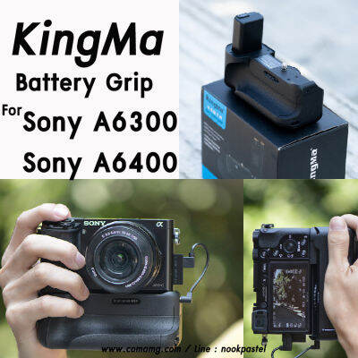 KingMa Battery Grip สำหรับ Sony A6300 A6400