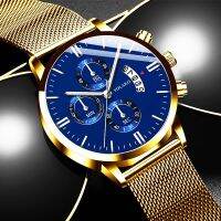 「Dark blue watch」แฟชั่นบุรุษนาฬิกาตาข่าย BeltWristMan ธุรกิจ CasualWatch Relógio Masculino