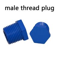 【cw】 Male Thread Plug Pipe Screw Fitting Tube End Caps Plumbing Accessories 1Pcs