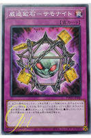 Yugioh [PHHY-JP080] Threatening Ore - Summonite (Normal Rare)