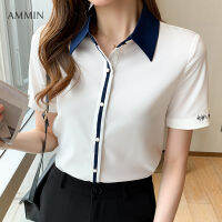 AMMIN Tops 2021ฤดูร้อนใหม่สีขาวอารมณ์สง่างามแขนสั้นเสื้อสตรีคอปกผู้หญิงสบายๆ Professional Western สไตล์ OL Contrast Stitching Cardigan เสื้อชีฟอง