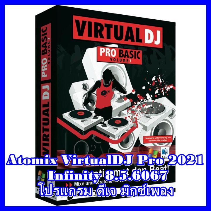 Atomix Virtualdj Pro 2021 Infinity V8.5.6067 (X64) ถาวร โปรแกรม มิกซ์เพลง  ปรับแต่งเสียง ขั้นเทพ สไตล์ดีเจ | Lazada.Co.Th