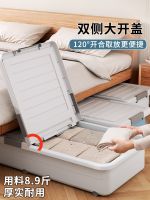 ✔☁ Under the bed storage box with pulleys under household flat book finishing clothes drawer type bottom artifact