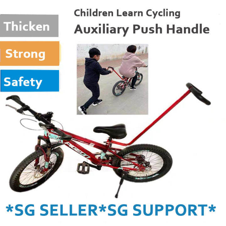 [SG SELLER] READY STOCK Children