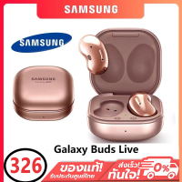 หูฟัง บูลทูธไร้สาย Buds live รุ่น SM-R180 ด้วยการชาร์จแบบไร้สาย หูฟังบลูทูธ หูฟังไร้สาย หูฟัง ซัมซุง เสียงดี ใช้งานง่ายTrue Wireless In-Ear Bluetooth Headphones