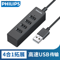 Philips ตัวแยก USB2.0หนึ่งตัวลากสี่แล็ปท็อปฮับ4พอร์ต3.0HUB ขยายปุ่มเมาส์ Baoyijinchukou