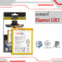 แบตเตอรี่ Huawei GR5 / GR5 2016 / Y6ii / G7 Plus / G8 / HB396481ECW แบตหัวเหวย แบตมือถือ แบตโทรศัพท์ แบตเตอรี่โทรศัพท์ แบตมีโก้แท้ 100% รับประกัน 1ปี