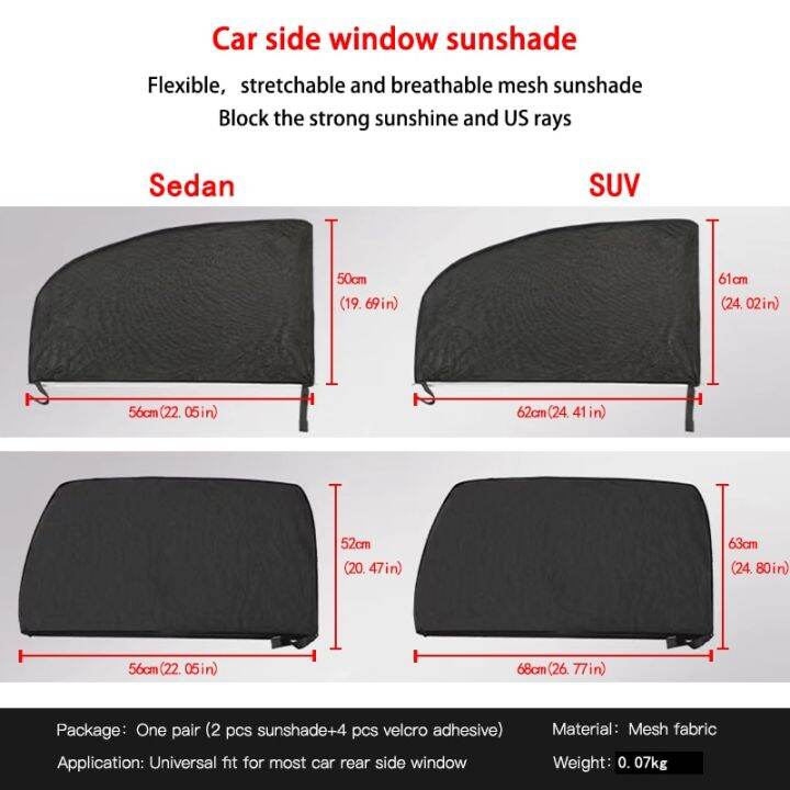 2ชิ้นซีดาน-suv-ม่านบังแดดสำหรับรถยนต์อุปกรณ์แต่ง-zyl3881กันแสงยูวีด้านข้างหน้าต่างร่มกระบังแสงตาข่ายฟิล์มป้องกันที่บังแดด