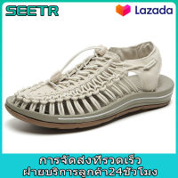 SEETR 2023 แมมมอธจัดส่งไวสุดๆรองเท้าสาน แฟชั่นรองเท้าลำลองผู้หญิงผู้ชาย รองเท้าชายหาด เดินป่า ระบายอากาศได้ดี