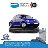 ผ้าเบรค Volkswagen New beetle ล้อ หน้า รถยนต์ โฟล์กสวาเกน นิว บีทเทล  [ปี 2000 - on]  ผ้า ดิส เบรค Bendix แท้ 100%