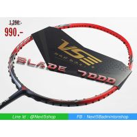 ไม้แบดมินตัน VS(VENSON) BLADE7000 ฟรี เอ็น+กริป ซอง