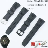 №♗ อุปกรณ์เสริมนาฬิกาหัวเข็มขัดซิลิโคนสำหรับ Seiko VELATURA/SRH Series dedicated SPC007 ชายและหญิงสายยางกีฬา 26 มม.