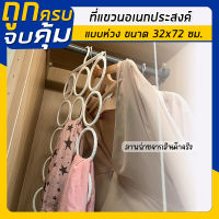 IKEA:อิเกีย อีเกีย ที่แขวนอเนกประสงค์ สีขาว ไม้แขวนเสื้อ แขวนผ้าพันคอ