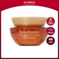 Sulwhasoo Concentrated Ginseng Renewing Cream EX 5ml  โซลวาซู  มอยส์เจอร์ไรเซอร์ครีม