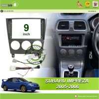 เคสเครื่องเล่น Android 9 "Subaru Impreza 2005-2006 (พร้อมซ็อกเก็ตนิสสันและเสาอากาศเข้าร่วม)