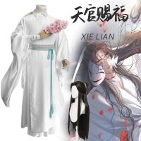 Rlvwq59xkal คอสเพลย์ Xie Lian ชุดคอสเพลย์ผู้หญิง Tian Guan Ci Fu วิกผมสีขาวชุดฮาโลวีนปาร์ตี้สำหรับผู้หญิงผู้ชาย