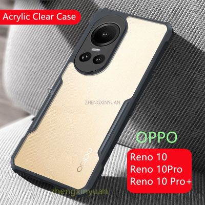 เคสสำหรับ OPPO Reno 10 Pro Plus Reno10 10Pro 4G เคสมือถือโปร่งแสงอะคริลิคฝาหลังทนทานสำหรับ Reno10pro Reno10proplus + 5G เกราะกันกระแทก
