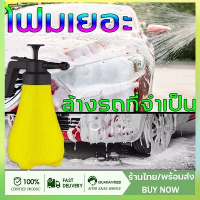 ถังฉีดโฟม ถังฉีดโฟมล้างรถ1.8Lถังฉีดโฟม ถังปั๊มโฟม โฟมล้างรถ เครื่องพ่นสารเคมีดุม ใช้งานได้สองทางสำหรับบ้านแรถยนต์ #สเปรย์เคลือบเงา  #น้ำยาเคลือบเงา  #น้ำยาล้างรถ  #น้ำยาลบรอย  #น้ำยาเคลือบ #ดูแลรถ #เคลือบกระจก