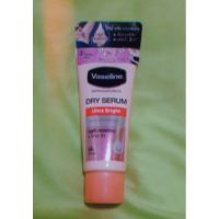 ❤ส่งไวส่งถูก?Vaseline Dry Serum Ultra Bright (Whitening) ขนาด 45ml(แพคเกจใหม่) เซรั่มลดเหงื่อระงับกลิ่นกาย ผิวใต้วงแขนกระจ่างใส