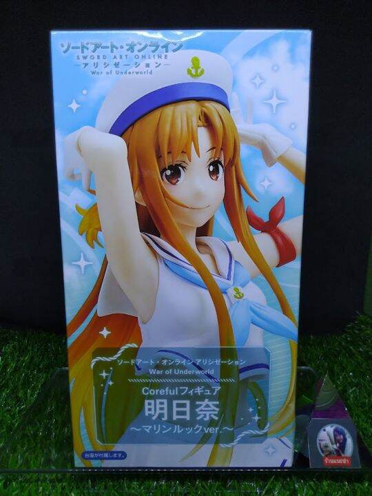 (ของแท้) อาซึนะ ซอร์ดอาร์ตออนไลน์ Sword Art Online War of Underworld