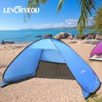 ❐►﹊ As automatic tent children awnings sand beach sea border bask outdoor light speed bottomless account open