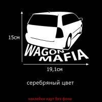 Hzx012รถยนต์ Tri Mishki ขนาด15*19.1ซม. รูปทรงสำหรับสาขาโคโรลลา Wagon สติ๊กเกอร์ไวนิลตกแต่งสติกเกอร์อุปกรณ์เสริมมอเตอร์ไซค์