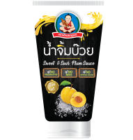 ตราเด็กสมบูรณ์น้ำจิ้มบ๊วยสูตร 3NO 150ก.