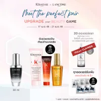 LANCOME ADVANCED GENIFIQUE 30 ML ลังโคม สูตรใหม่! เซรั่มบำรุงผิวหน้า อันดับ 1 จากลังโคม เพื่อผิวที่อ่อนเยาว์