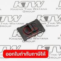 อะไหล่ HP330DW#1 SPEED CHANGE LEVER ASSY