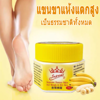 ครีมทามือเพื่อการฟื้นฟูเท้า 40g