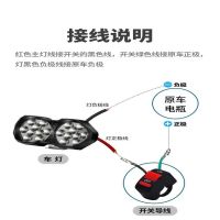 Electric motorcycle light external ultra bright LED headlight 12 v - 85 - v three rounds of storage battery explosion flash modified lamp