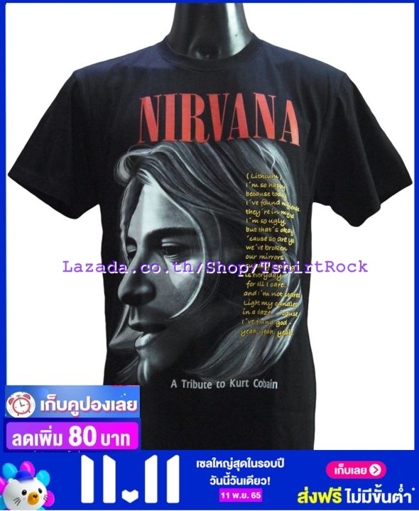 เสื้อวง-nirvana-เนอร์วานา-ไซส์ยุโรป-เสื้อยืดวงดนตรีร็อค-เสื้อร็อค-nir719-เสื้อวงดนตรี90