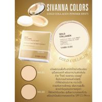 Sivanna Colors แป้งทองคำ แป้งผสมรองพื้น คอลลาเจน Gold Collagen Ampoule Two-Way