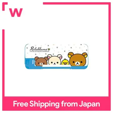 Rilakkuma Pencil Cases