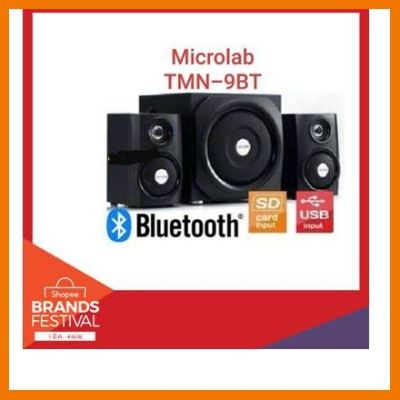 HOT!!ลดราคา Microlab TMN-9BT Bluetooth 2.1 ##ที่ชาร์จ แท็บเล็ต ไร้สาย เสียง หูฟัง เคส Airpodss ลำโพง Wireless Bluetooth โทรศัพท์ USB ปลั๊ก เมาท์ HDMI สายคอมพิวเตอร์