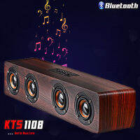 KTS-1108 Good Sound Makes Good Vibes Hifi Revolution Music Dark Wood Wireless Speaker ลำโพงบลูทูธไร้สาย สเตอริโอซับวูฟเฟอร์ลายไม้ เสียงทุ้มเบสหนักแน่น