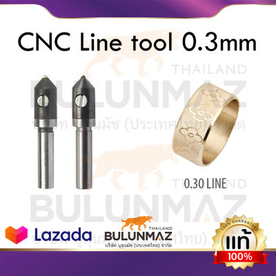 ** หัวซีเอ็นซี ปลายเพชร หัวเพชรทรงปากกา หัวตัดลายแบบเดินเส้น ขนาด 0.3 มม แกน 6มิล  Bulunmaz CNC diamond Line tool 0.3 mm, 6mm shank