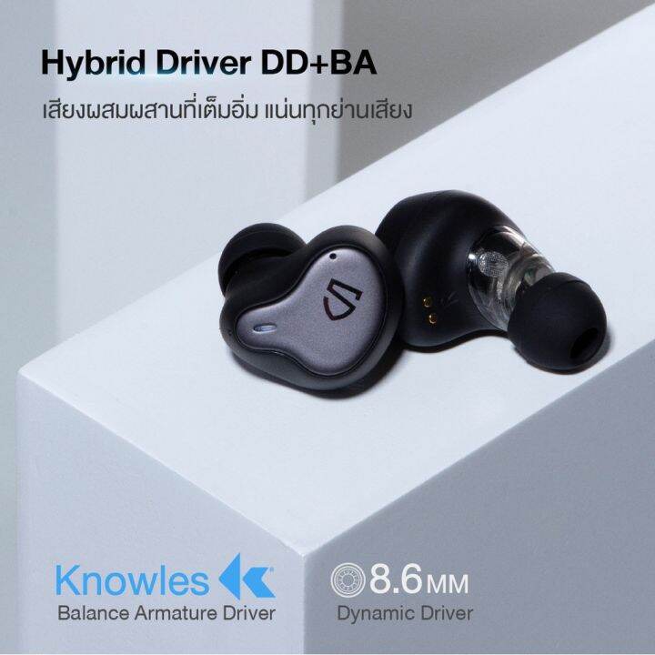 soundpeats-h1-bluetooth-5-2-หูฟัง-หูฟังบลูทูธ-หูฟังไร้สาย-true-wireless-earphone-ระบบตัดเสียงรบกวน-หูฟัง-earbuds-หูฟัง-เล่นเกม-ใช้ได้-กับ-iphone-samsung-ซัมซุง